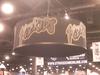 WizKids banner